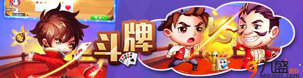 生人宰一半熟人大满贯什么意思